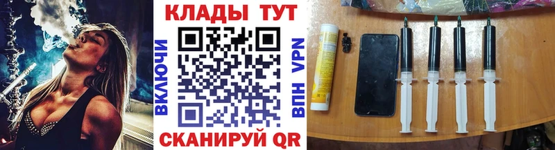 Купить закладку Кокаин  Меф мяу мяу  Псилоцибиновые грибы  Канабис  Метамфетамин  Гашиш  Каспийск