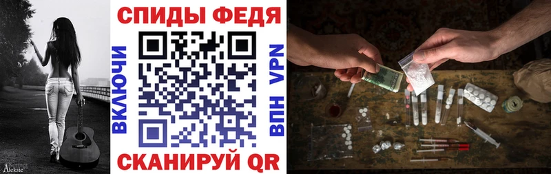 Купить где Каспийск Amphetamine Розовый