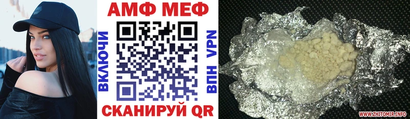 Amphetamine VHQ Каспийск