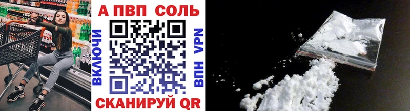 Купить где  Каспийск  А ПВП СК КРИС 