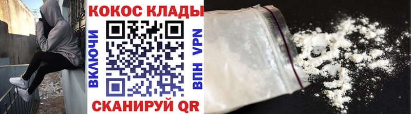 Cocaine 97%  Купить закладки  Каспийск 