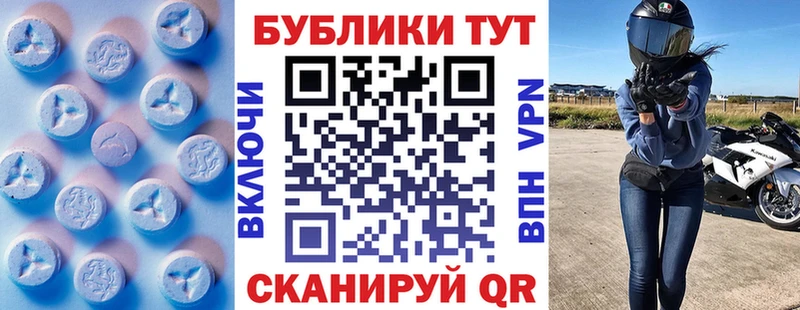 Купить закладки  Каспийск  Ecstasy диски 
