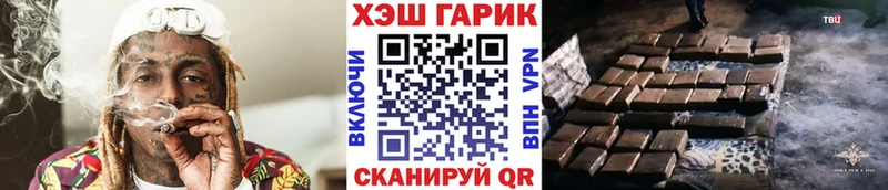 Купить закладки  Каспийск  Гашиш хэш 