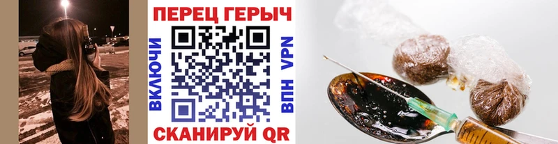 ГЕРОИН Афган  Купить где  Каспийск 