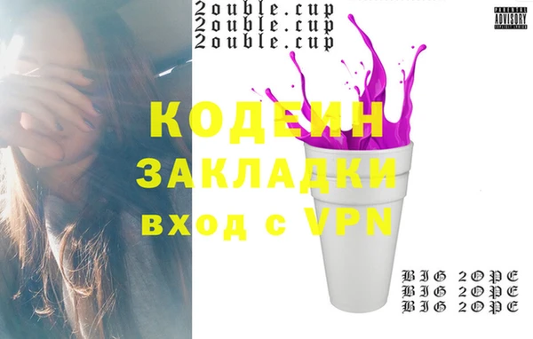 мяу мяу кристалл Корсаков