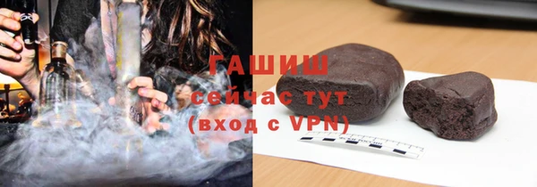 гашиш Костерёво