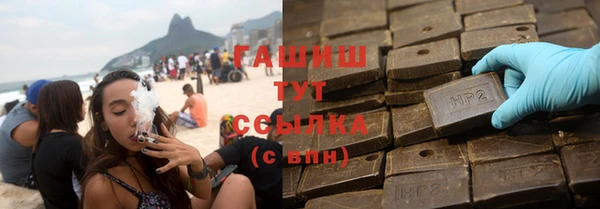 гашиш Костерёво
