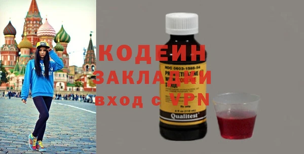гашиш Костерёво
