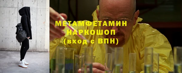мяу мяу кристалл Корсаков