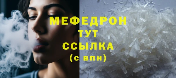 гашиш Костерёво
