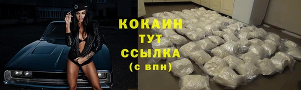 гашиш Костерёво
