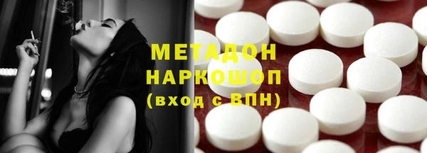 мяу мяу кристалл Корсаков