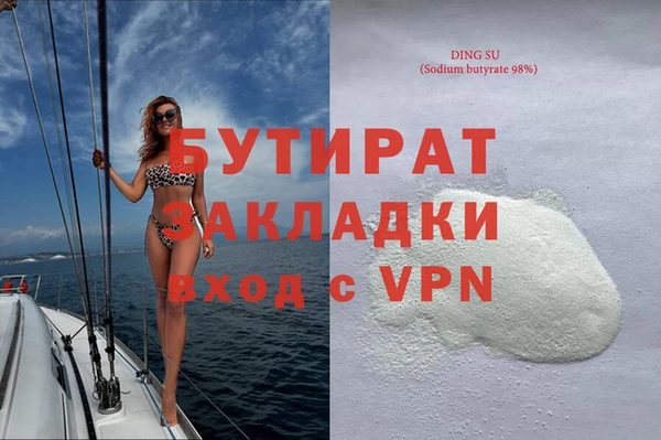 мяу мяу кристалл Корсаков