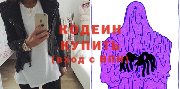 мяу мяу кристалл Корсаков