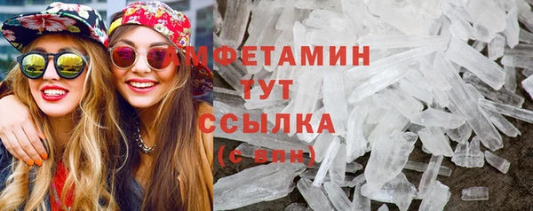 мяу мяу кристалл Корсаков