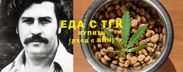 гашиш Костерёво