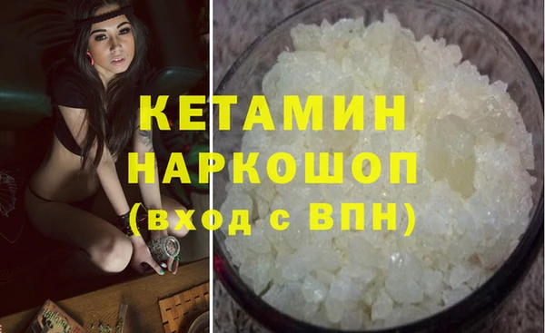 гашиш Костерёво