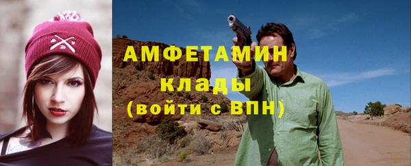 мяу мяу кристалл Корсаков