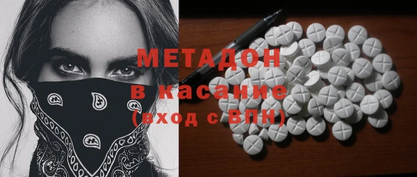 мяу мяу кристалл Корсаков