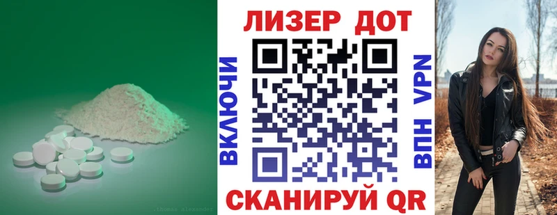 ЛСД экстази ecstasy  Купить  Каспийск 