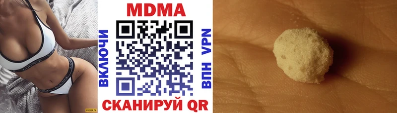 МДМА crystal  Купить закладки  Каспийск 