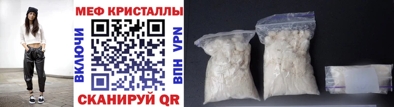 Купить  Каспийск  Меф 4 MMC 