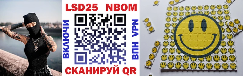 Купить закладки  Каспийск  Марки NBOMe 1500мкг 